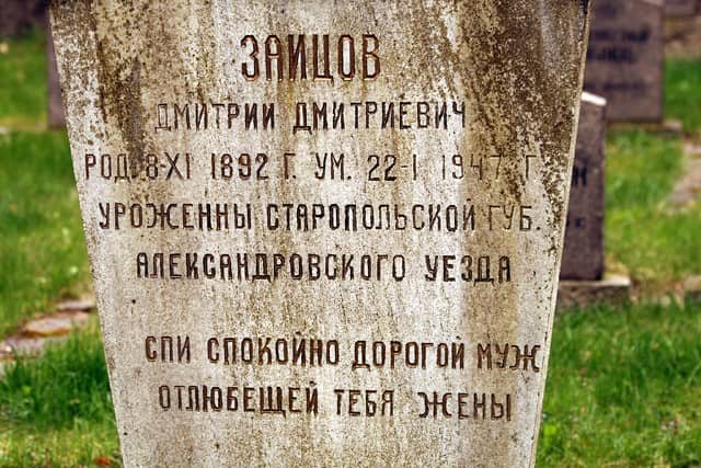 Kamienne tablice dla Armii Czerwonej