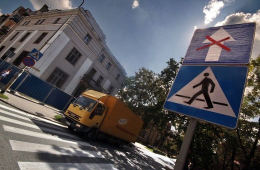 Centrum jednokierunkowe