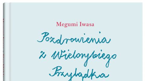 Zaczytaj się z Jelonką – 7 kwietnia