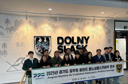 Goście z Korei na Dolnym Śląsku