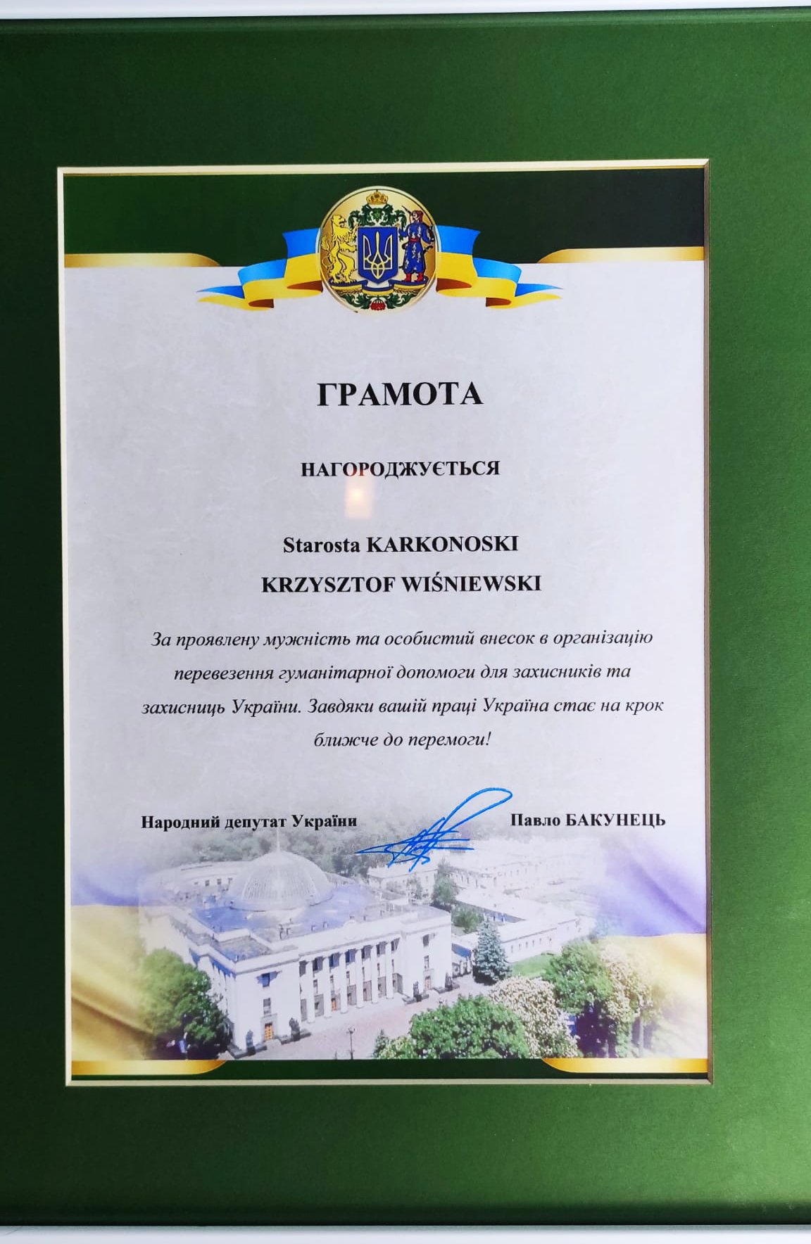 od-powiatu-dla-ukrainy-104899