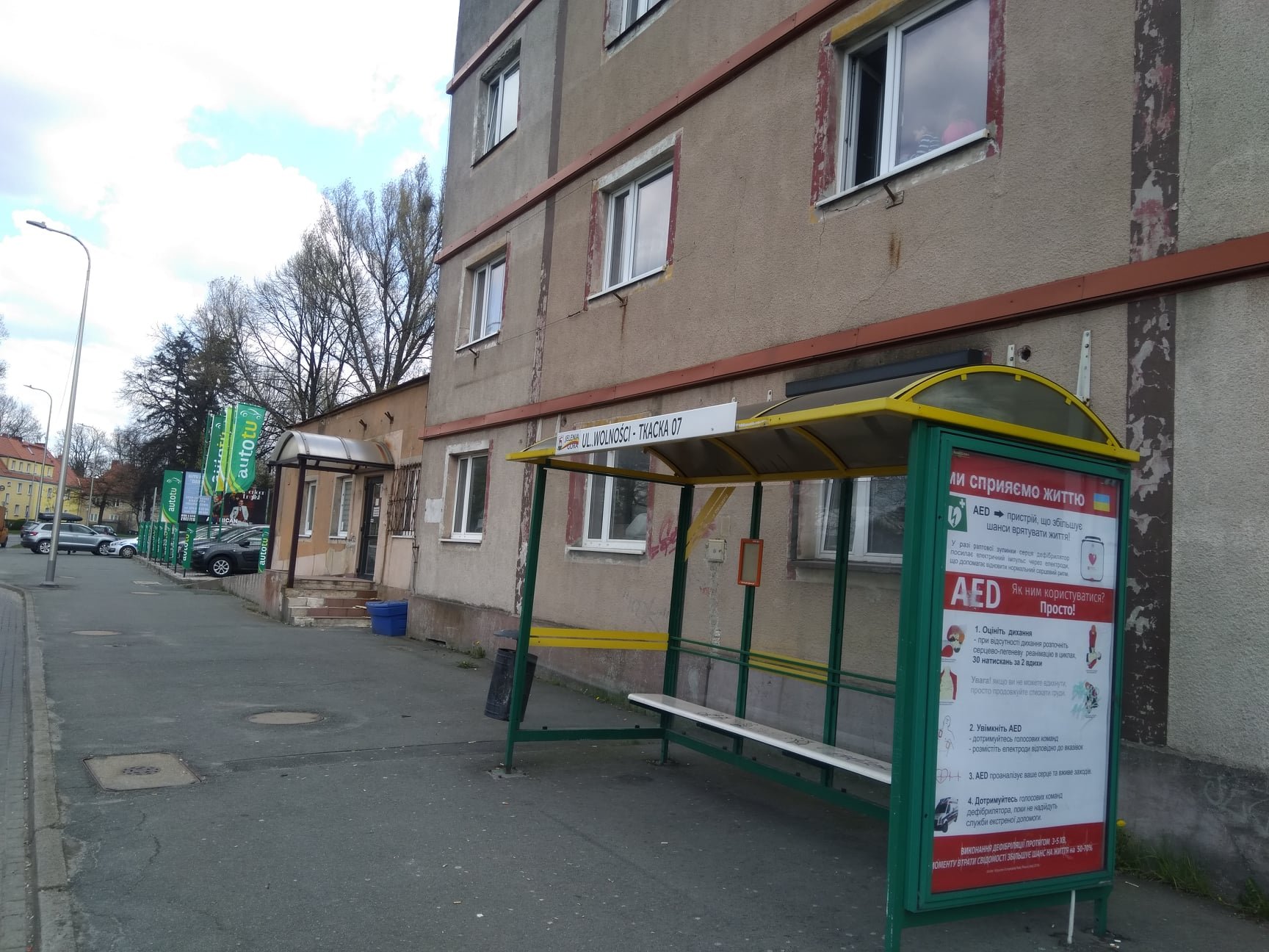 o-defibrylatorach-po-ukrainsku-105140