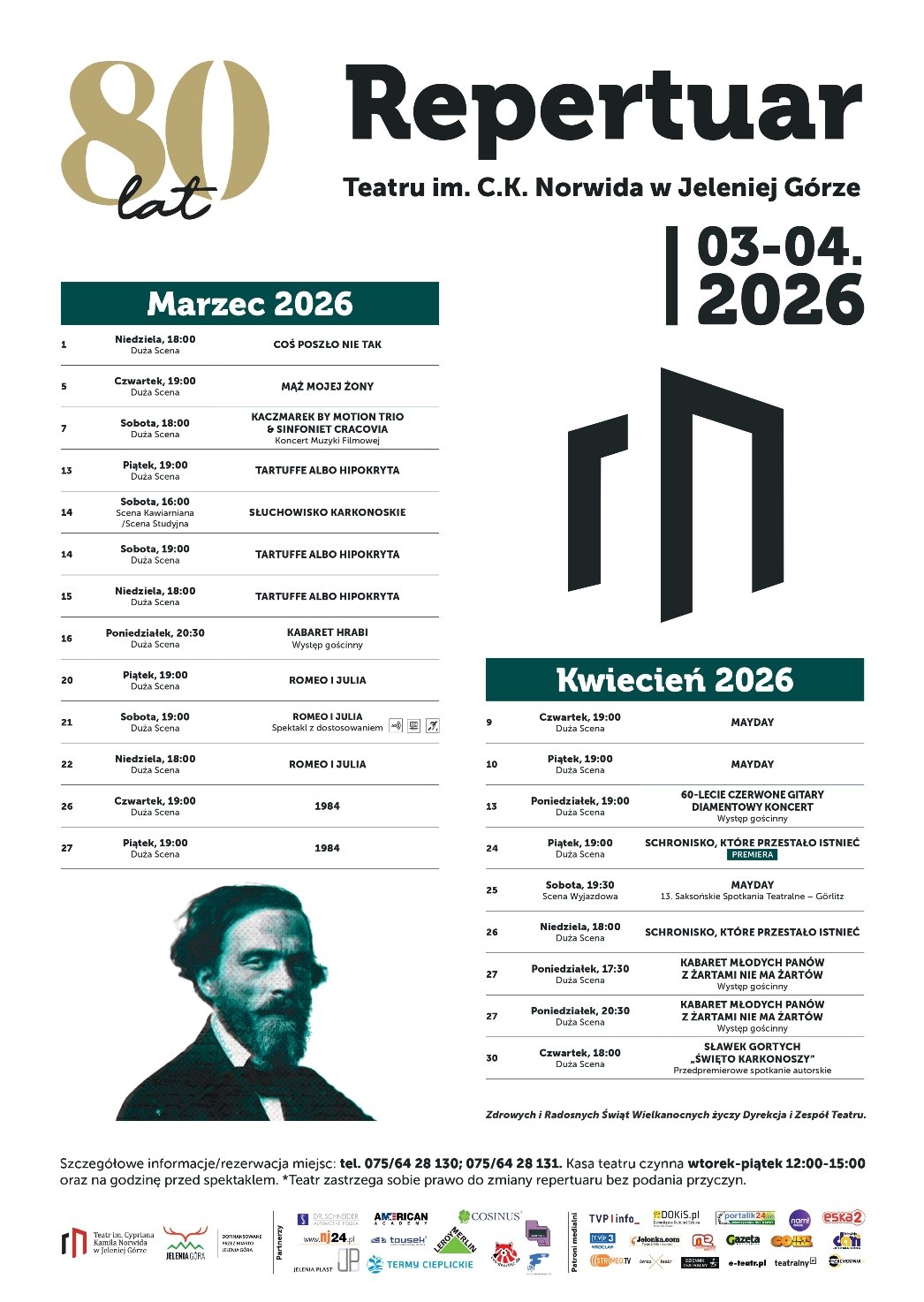 teatr-im-ck-norwida-w-jeleniej-gorze-105825