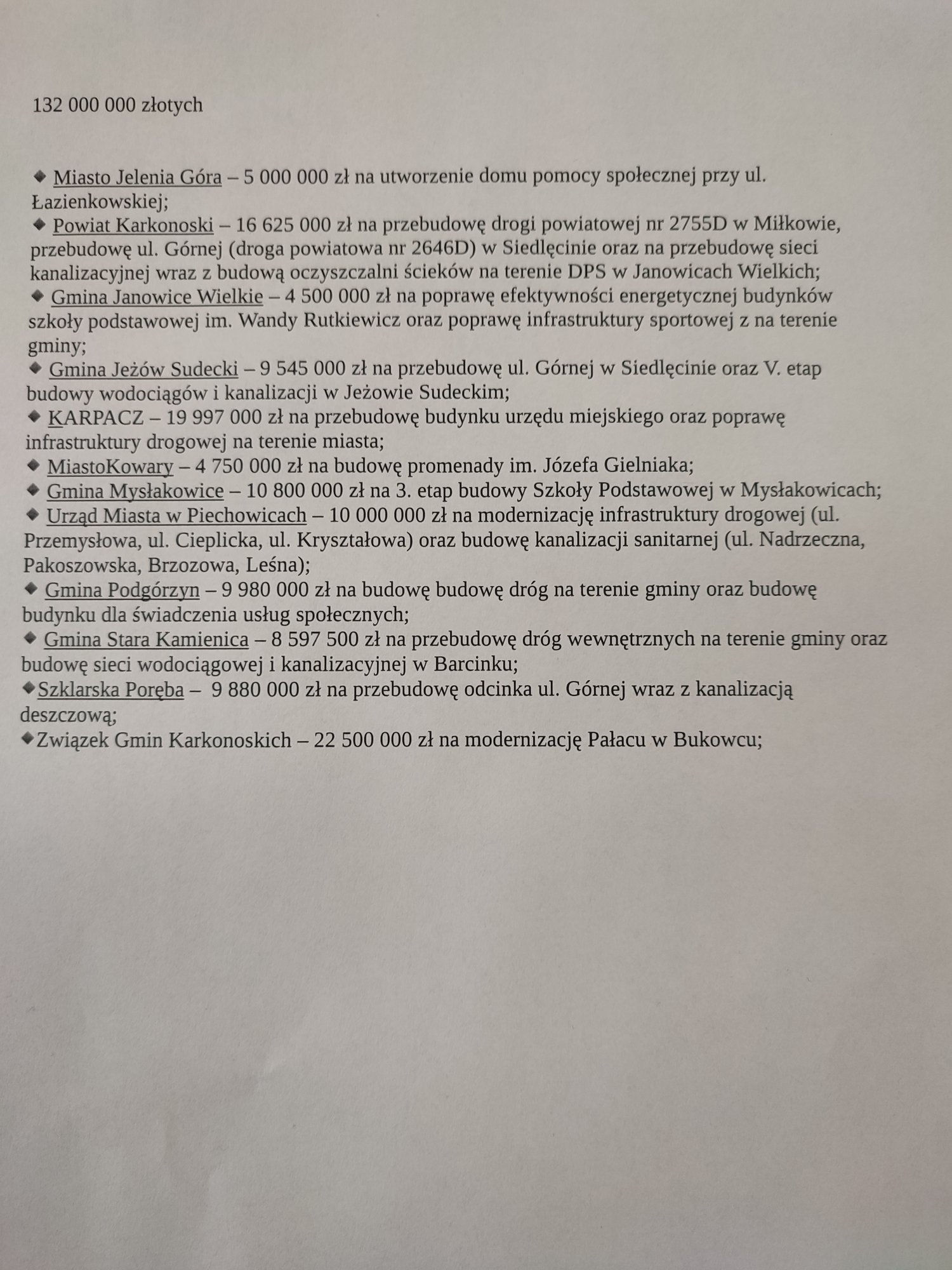 rzadowe-wsparcie-dla-inwestycji-strategicznych-106031