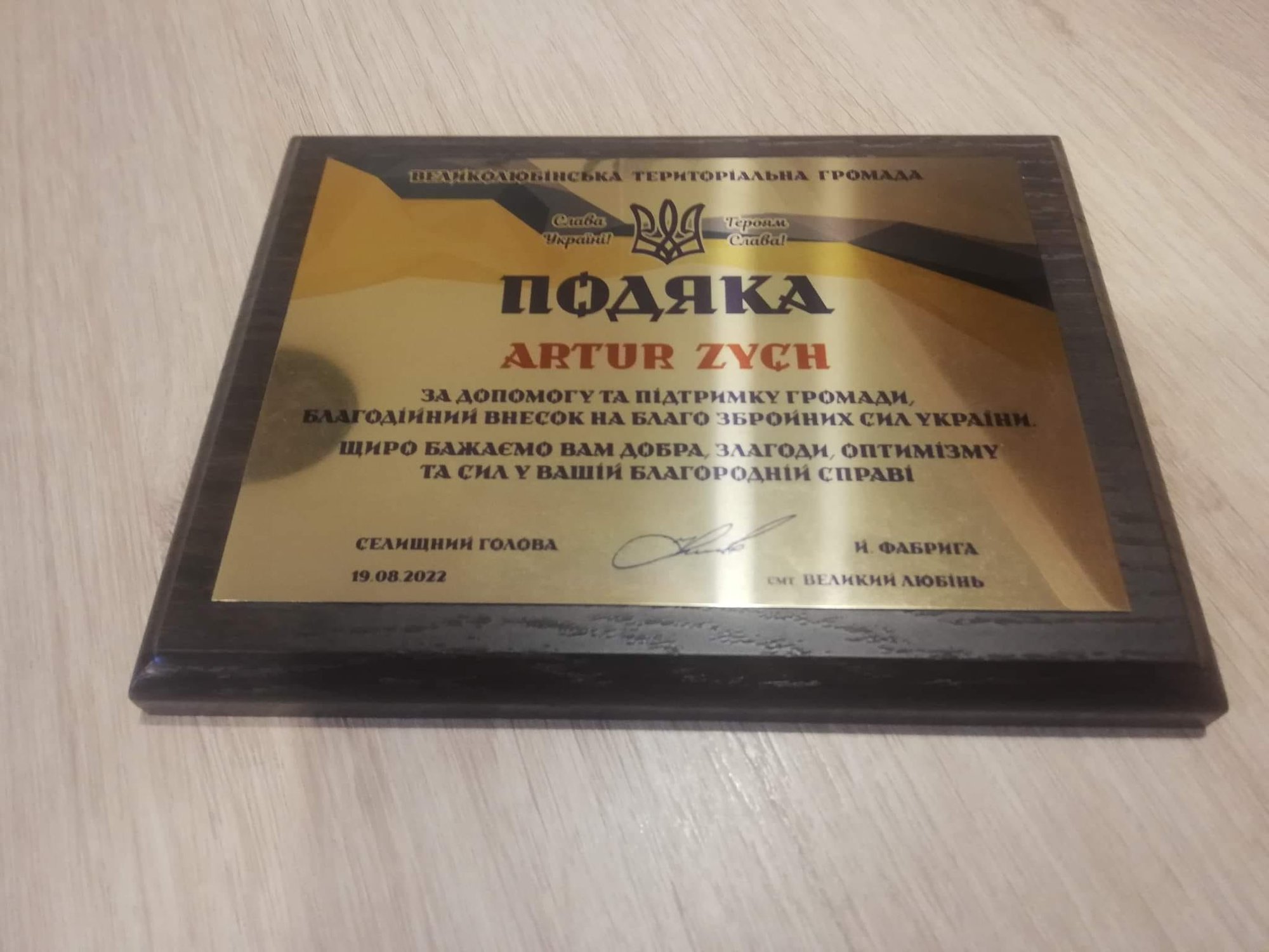 ukrainscy-goscie-108162