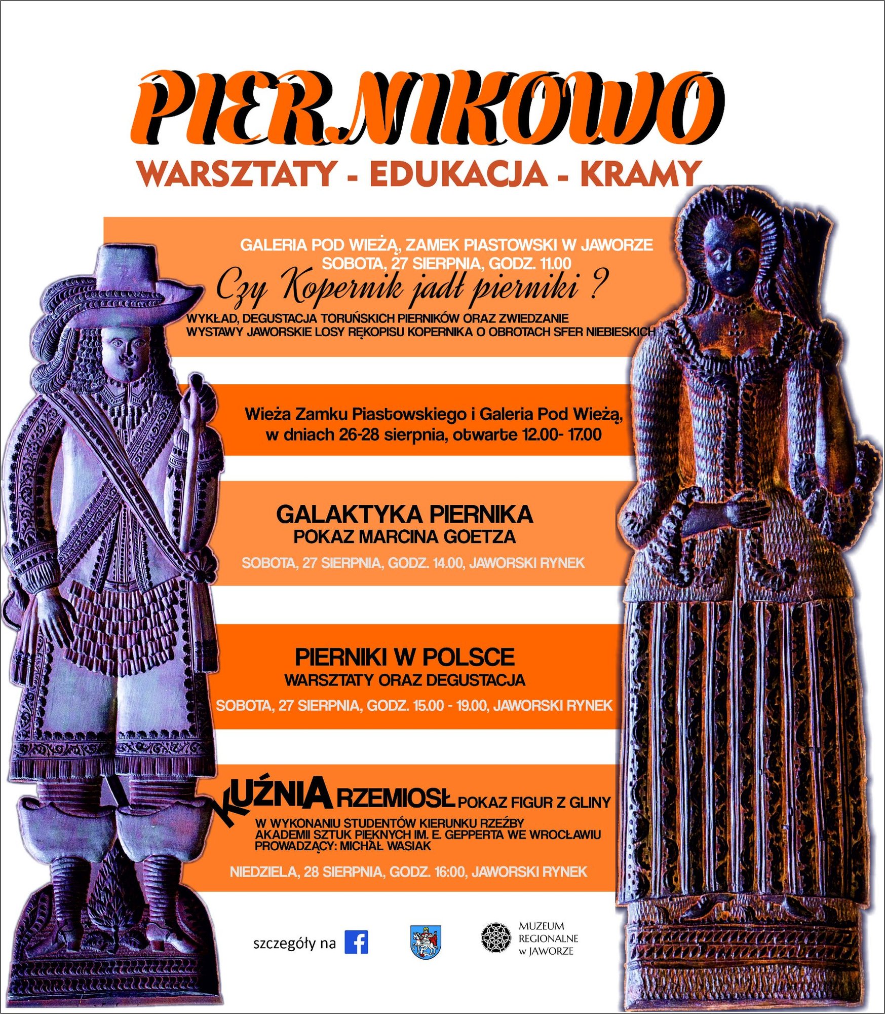 piernikowe-atrakcje-108211