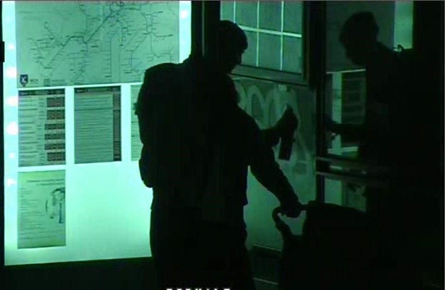 monitoring-pomog-w-ujeciu-wandala-128642