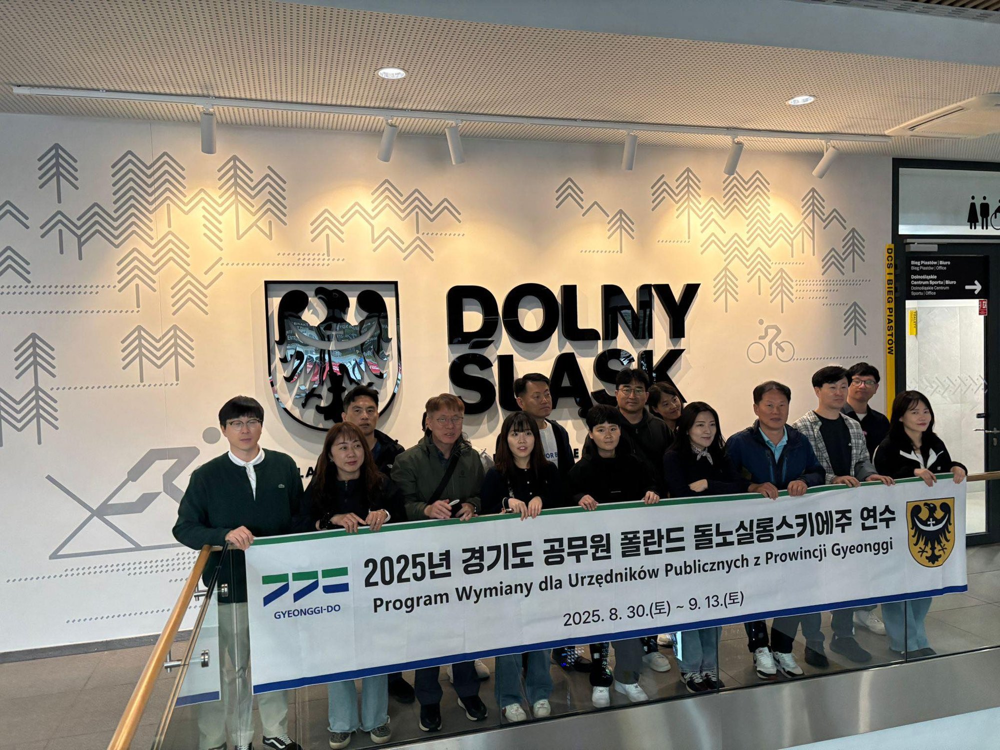goscie-z-korei-na-dolnym-slasku-135568