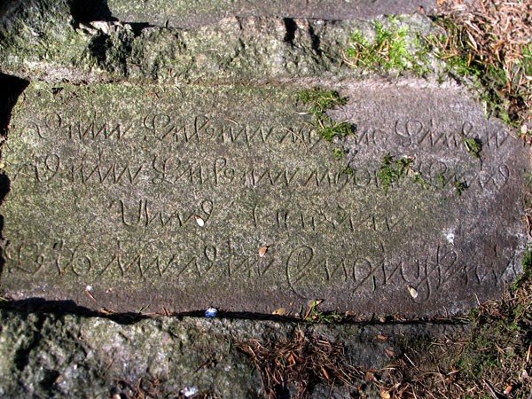 do-jelonki-napisali-szukaja-skarbow-na-zdewastowanym-cmentarzu-39323