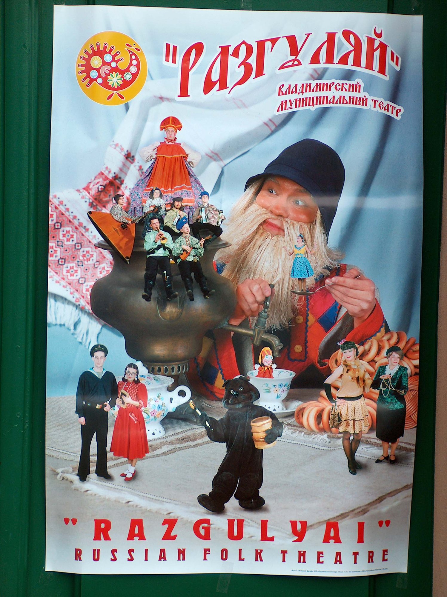 poryw-sowianskiej-duszy-3940