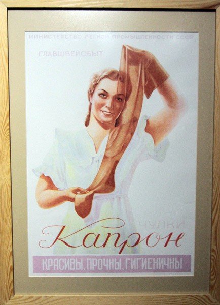 swiat-sie-smieje-lenin-w-1918-roku-i-inne-rosyjskie-plakaty-w-bwa-i-muzeum-karkonoskim-39641