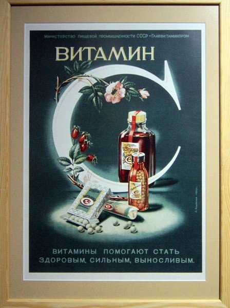 swiat-sie-smieje-lenin-w-1918-roku-i-inne-rosyjskie-plakaty-w-bwa-i-muzeum-karkonoskim-39641