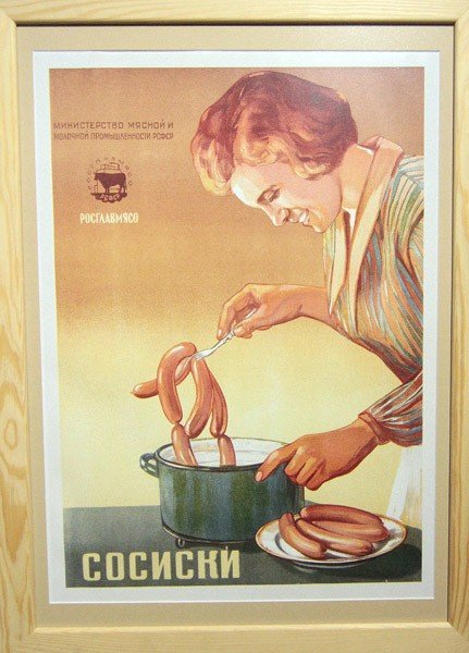 swiat-sie-smieje-lenin-w-1918-roku-i-inne-rosyjskie-plakaty-w-bwa-i-muzeum-karkonoskim-39641