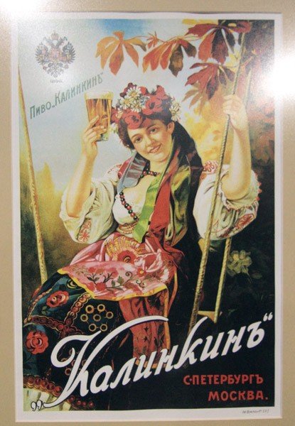 swiat-sie-smieje-lenin-w-1918-roku-i-inne-rosyjskie-plakaty-w-bwa-i-muzeum-karkonoskim-39641