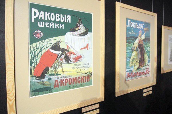 swiat-sie-smieje-lenin-w-1918-roku-i-inne-rosyjskie-plakaty-w-bwa-i-muzeum-karkonoskim-39641