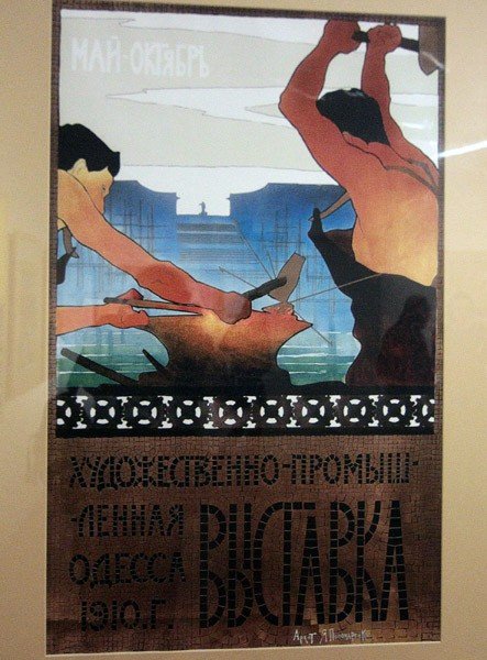 swiat-sie-smieje-lenin-w-1918-roku-i-inne-rosyjskie-plakaty-w-bwa-i-muzeum-karkonoskim-39641