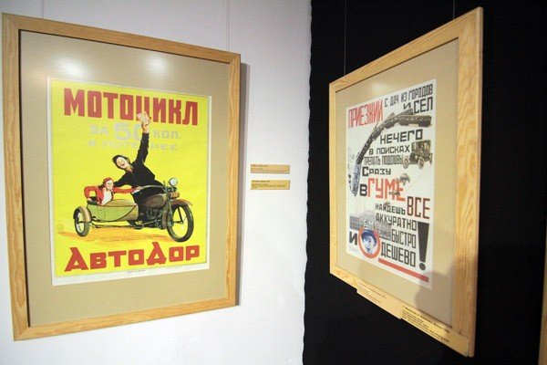 swiat-sie-smieje-lenin-w-1918-roku-i-inne-rosyjskie-plakaty-w-bwa-i-muzeum-karkonoskim-39641