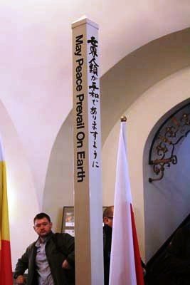 japonczycy-przekazali-jeleniej-gorze-sup-pokoju-42993