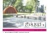 europejskie-zupy-w-sobote-w-karpaczu-46118