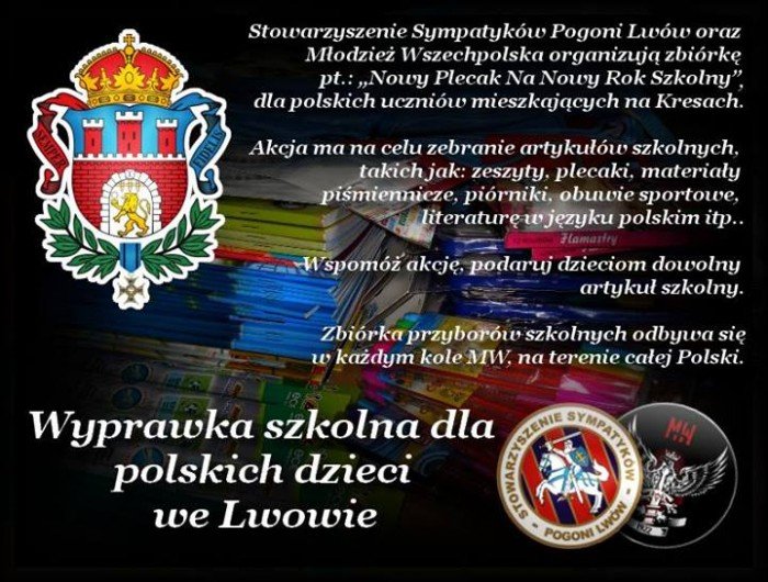 dzieci-na-kresach-potrzebuja-rzeczy-do-szkoy-pomoz-48066