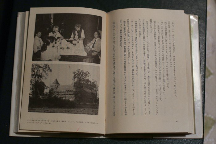 ostatni-dzien-walki-o-monografie-dworu-czarne-foto-48076