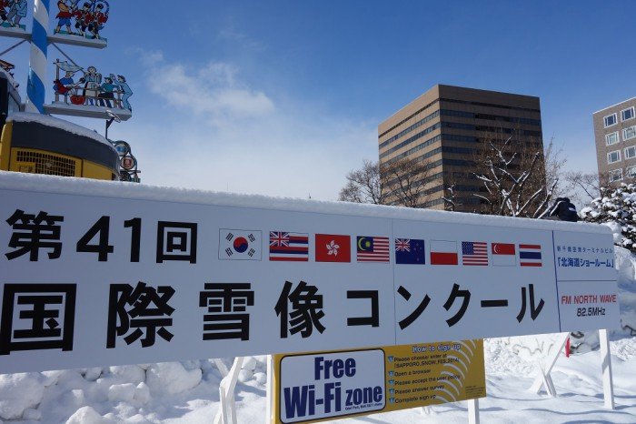 druzyna-spod-szrenicy-zawojowaa-sapporo-foto-50766