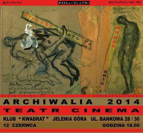 archiwalia-teatr-cinema-juz-jutro-w-jck-52532
