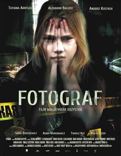 dzis-premiera-fotografa-z-udziaem-marty-ackiej-foto-55666