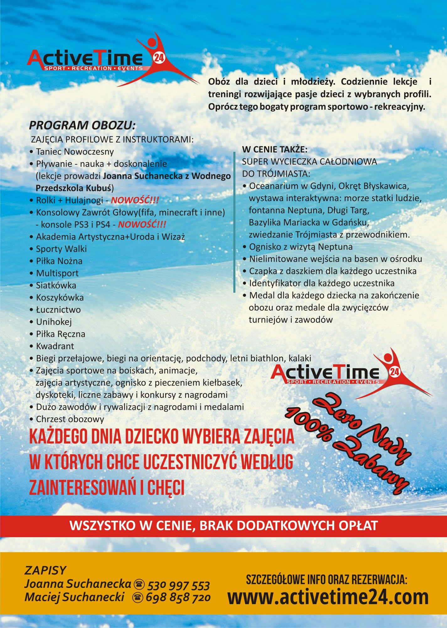 z-oferty-wodnastrefapl-moze-skorzystac-kazdy-74650