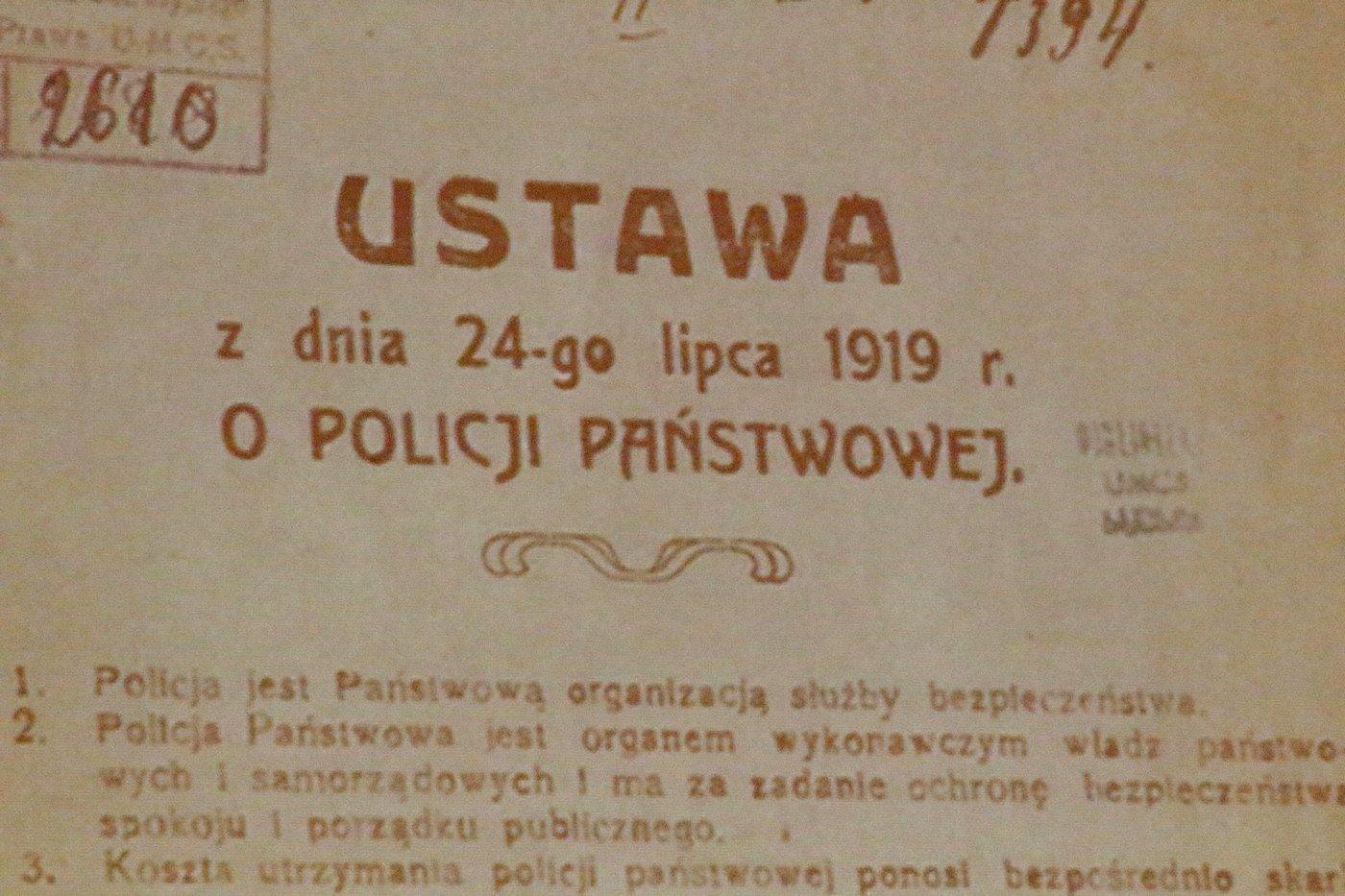 swietowali-policjanci-82552