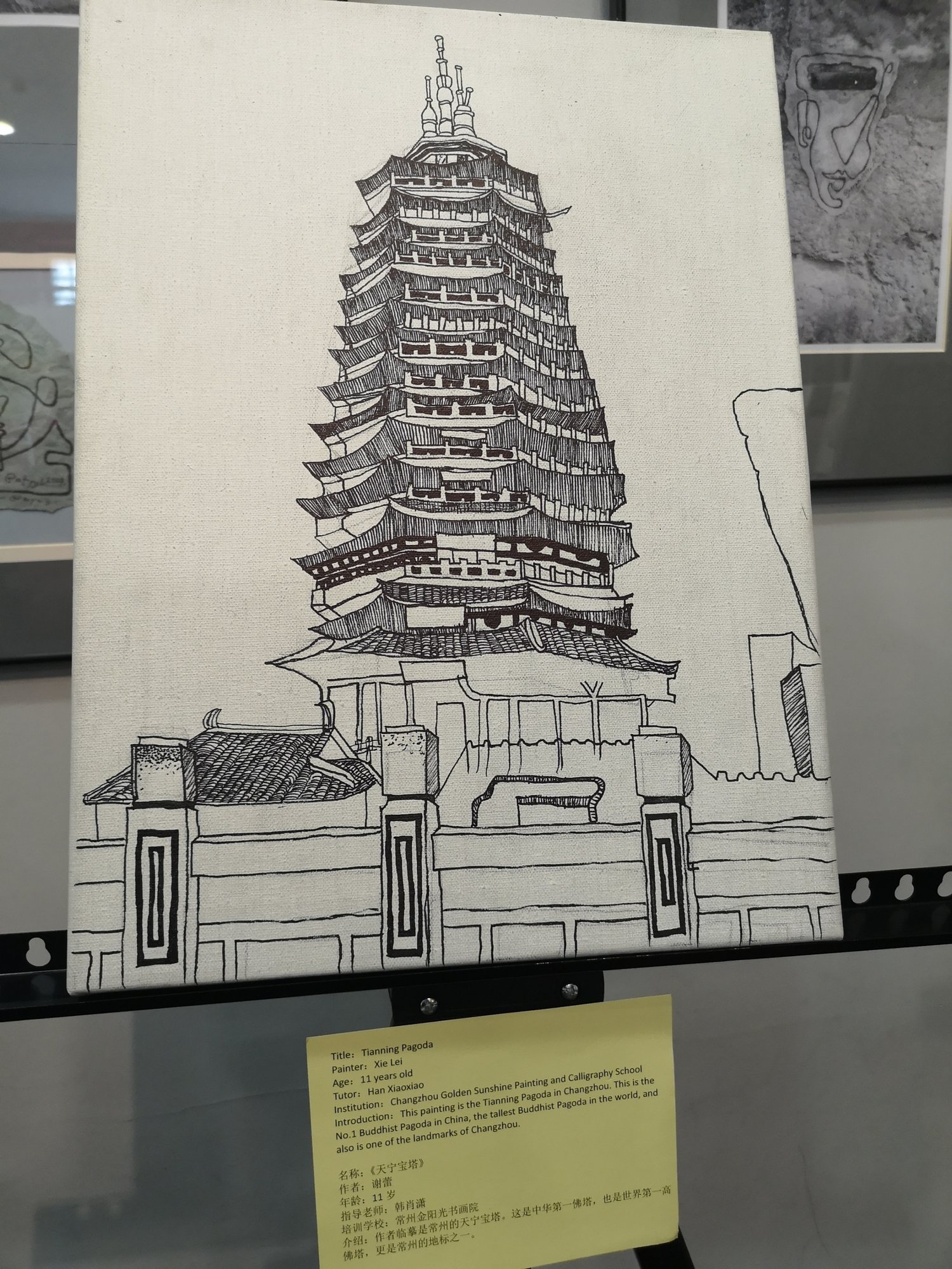 kultura-chinska-podczas-dnia-changzhou-83004