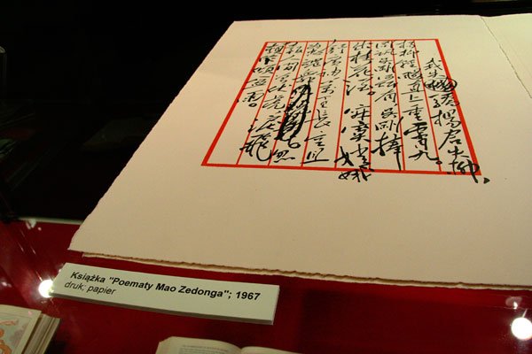 swiatowy-artysta-w-naszym-muzeum-8303