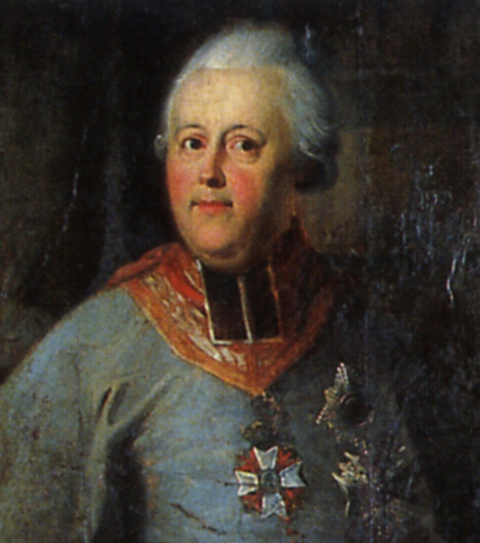 Biskup Josef Christian Hohenlohe (1795–1817)