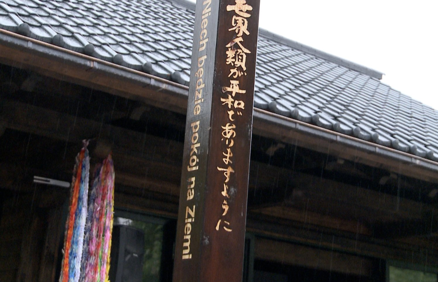 odwiedziny-ambasadora-japonii-w-przesiece-97766